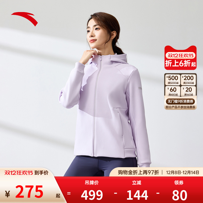 安踏连帽针织运动外套女百搭新款