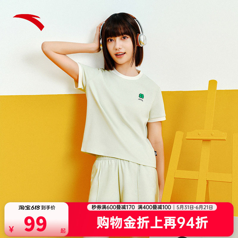 安踏x超级植物联名丨休闲两件套女夏季撞色减龄运动套装短袖短裤