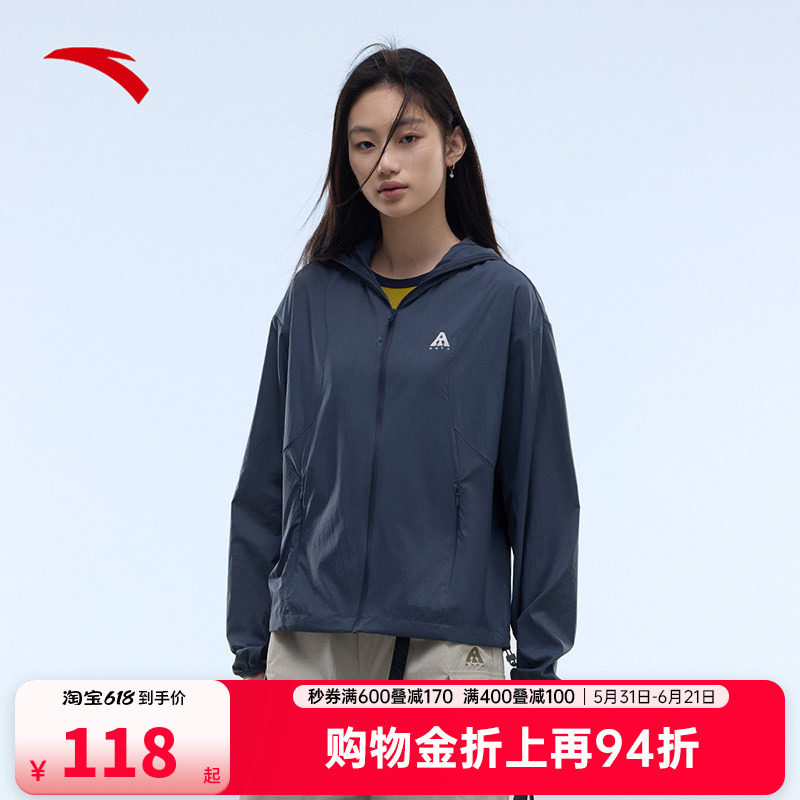 安踏女户外山系轻质防晒衣