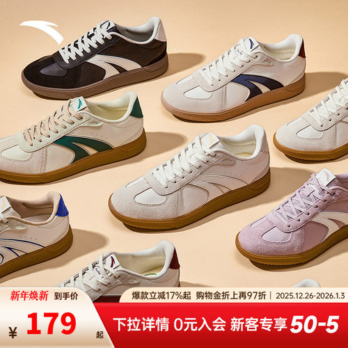 安踏TT鞋男女款德训鞋