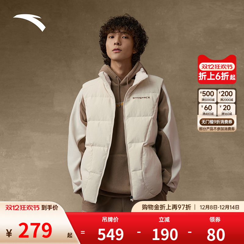 安踏美式复古羽绒服马甲男2025冬季新款时尚休闲防风立领棉服背心