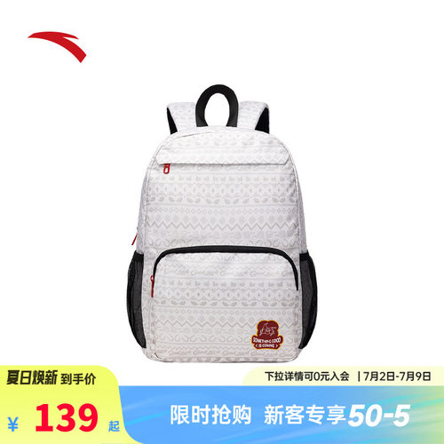 安踏运动双肩包通勤轻便大容量电脑包背包手提包大学生旅行书包