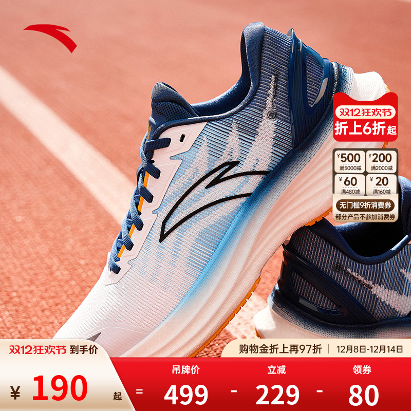 安踏创跑SE氮科技缓震慢跑鞋男