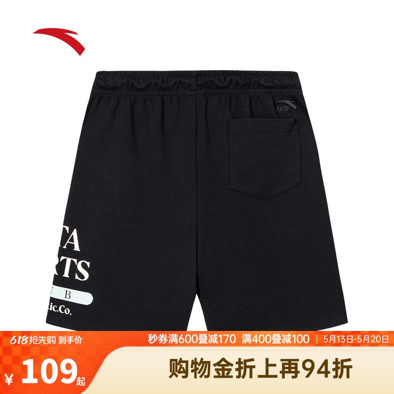 安踏短裤男2026夏季新款宽松透气针织五分裤薄款运动裤152538302