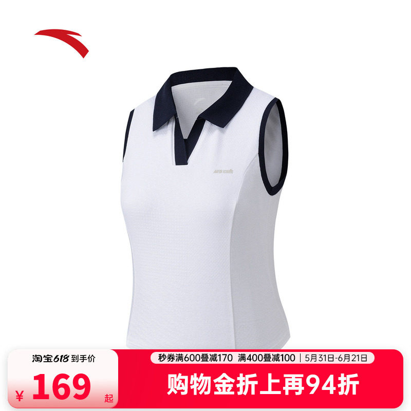 【关晓彤同款】安踏修身V领背心短袖POLO女夏季网球t恤162628137