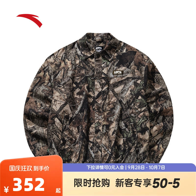 安踏休闲外套男新款撞色迷彩满印复古加厚夹克运动上衣152618609