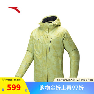 安踏雪壳羽绒服丨户外防泼水羽绒服女连帽防风棉服162446901