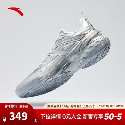 安踏空域6篮球鞋男鞋运动鞋新款实战耐磨透气学生官方正品球鞋男