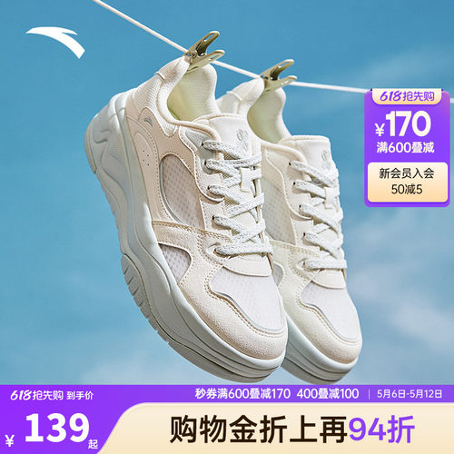 安踏经典潮流女子板鞋