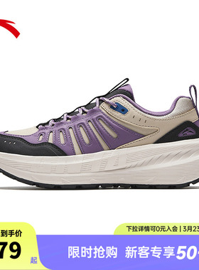 安踏龙爪厚底休闲鞋女鞋春季软底舒适通勤正品运动鞋女122618866