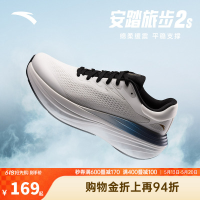 安踏旅步2S丨PG7厚底缓震回弹跑步鞋男耐磨舒适运动鞋子112535545