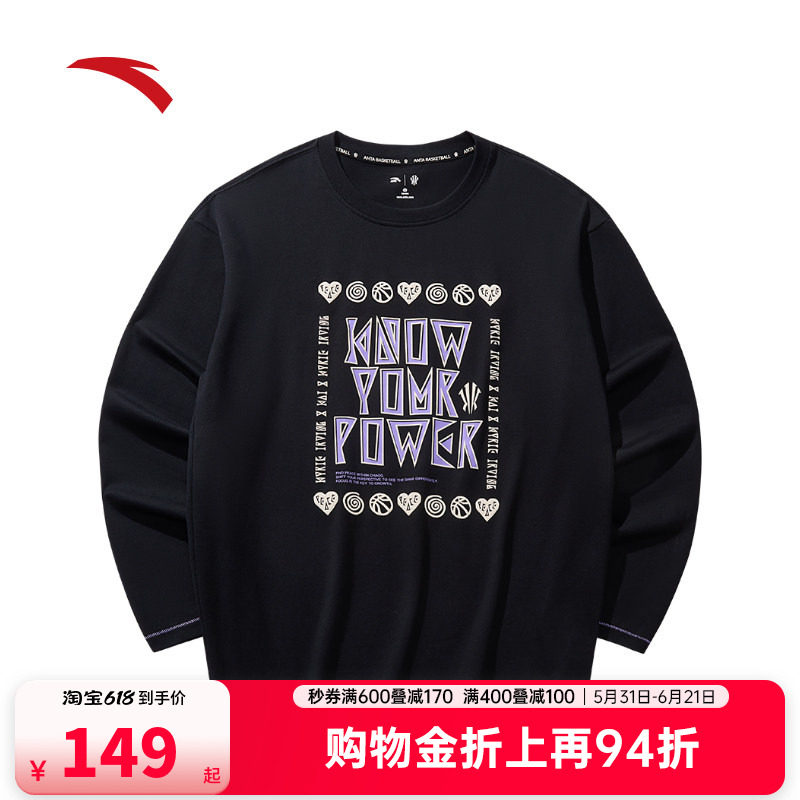 安踏凯里欧文同款长袖上衣男夏季轻薄透气美式复古卫衣172531402