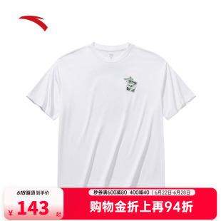 安踏冷萃T丨休闲短袖女士2026夏季新款宽松透气运动T恤162628108