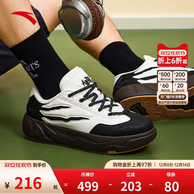 安踏霹雳丨潮流撞色低帮板鞋男鞋秋季百搭潮男运动鞋子112538075