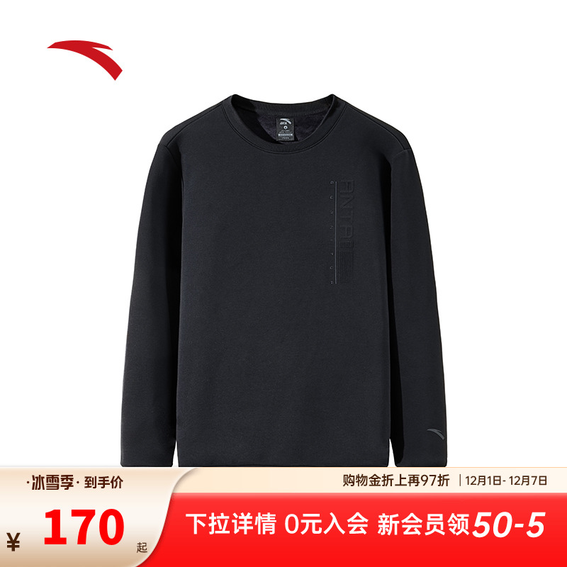 安踏男子训练套头卫衣运动