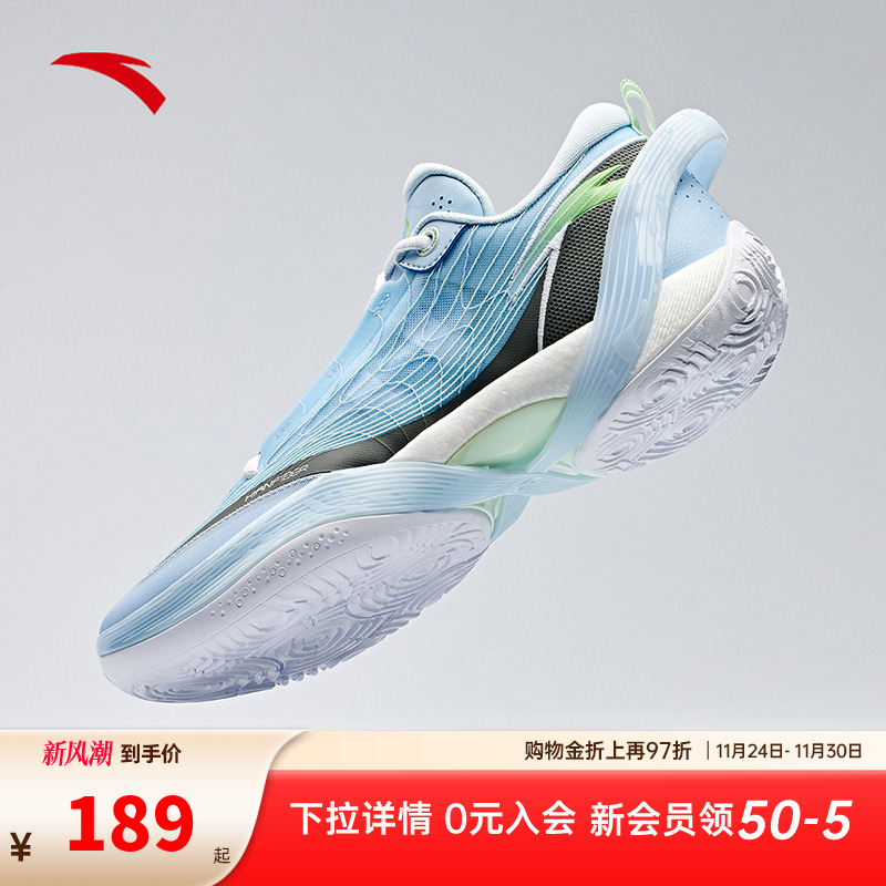 安踏三分雨1V2篮球鞋912