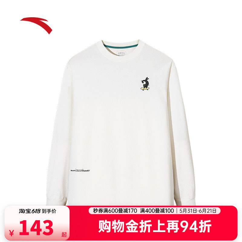 安踏速干运动长袖男女同款2026夏季新款宽松上衣打底衫172538404
