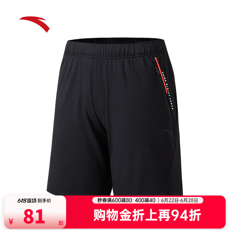 安踏训练运动短裤男夏新款健身跑步针织透气冰丝五分裤152537325