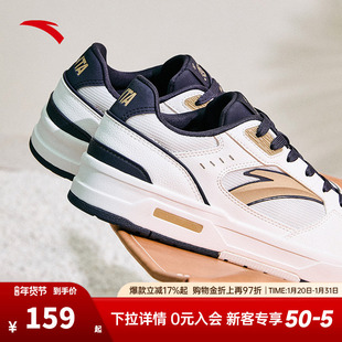 安踏烈焰丨潮流撞色低帮板鞋男2026冬季新款小白鞋男鞋112528091