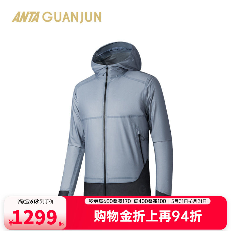 【轻锋GTX3L】安踏冠军户外系列越野男轻质薄款冲锋衣152530601