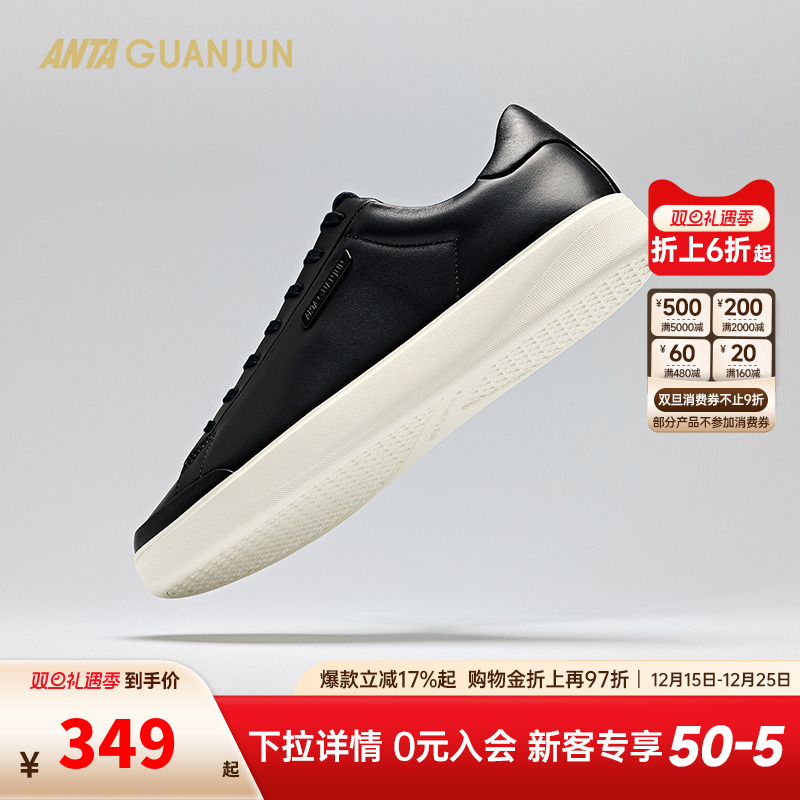 安踏冠军板鞋运动舒适