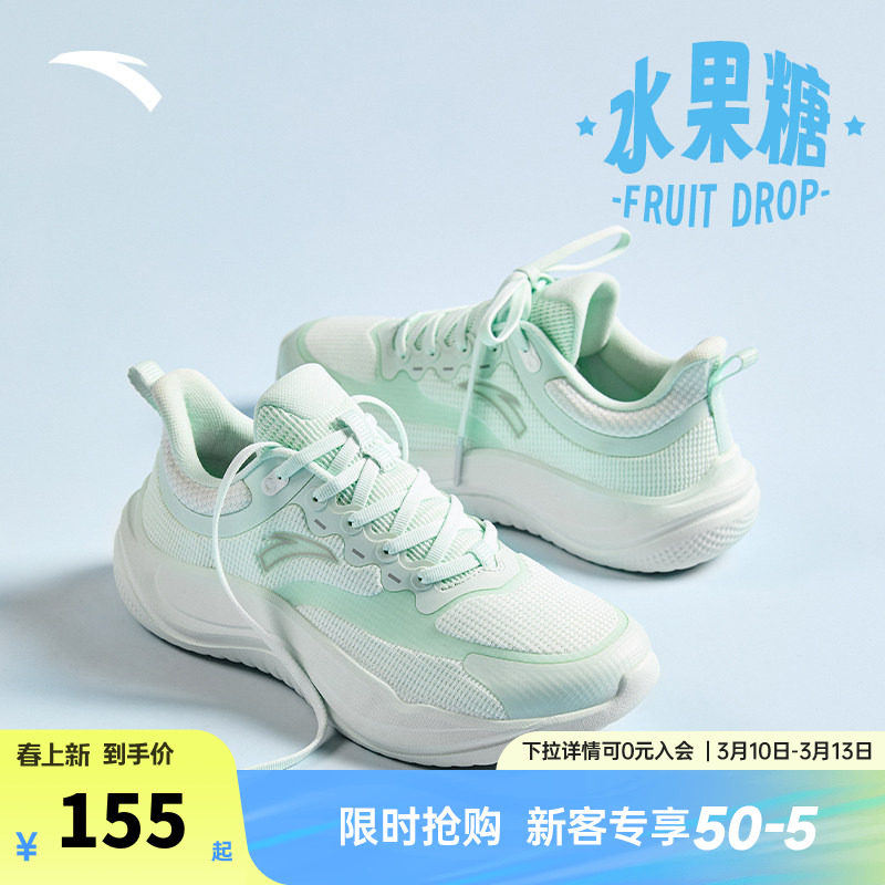 安踏水果糖缓震回弹跳绳鞋女士春季新款专业运动鞋训练通勤健步鞋