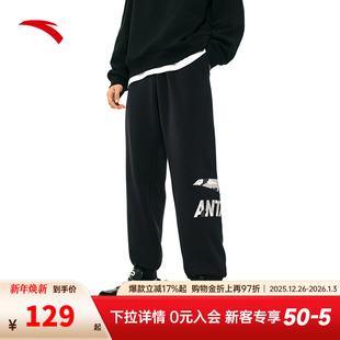 安踏休闲运动长裤男裤新款百搭卫裤加绒保暖宽松收口运动裤子