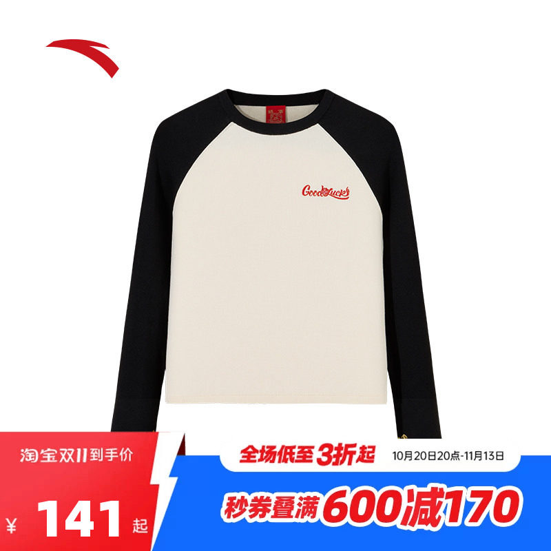 安踏好事发生丨新年鸿运编织衫女冬显瘦祥云结毛衣162618728