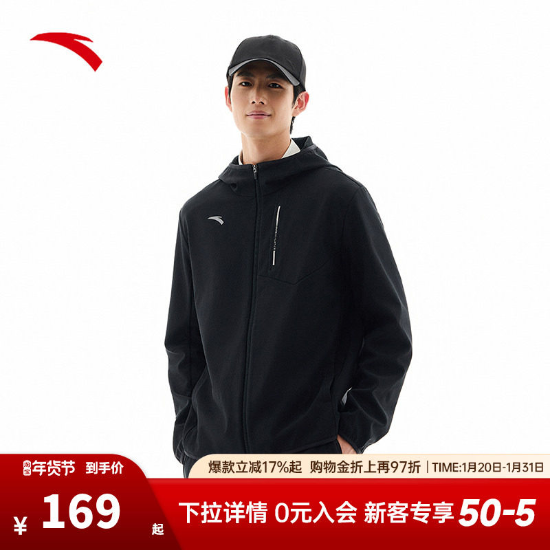 安踏防泼水外套丨运动外套男士新款加绒保暖防油防污夹克上衣,运动服/休闲服装,运动茄克/外套,淘宝优惠券,粉丝福利购,淘宝优惠卷
