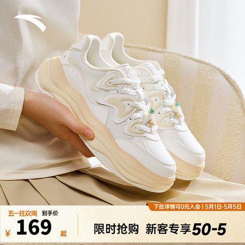 安踏舒芙蕾板鞋女鞋夏季软底舒适面包鞋休闲百搭官方正品运动鞋子