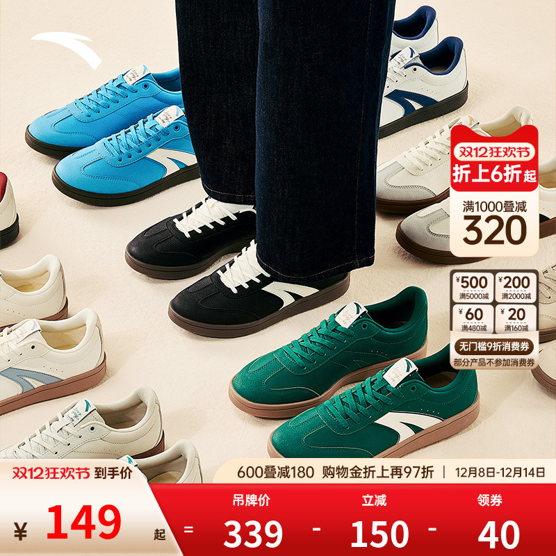 安踏TT鞋LITE 丨经典薄底德训鞋男女同款秋季情侣潮流休闲运动鞋