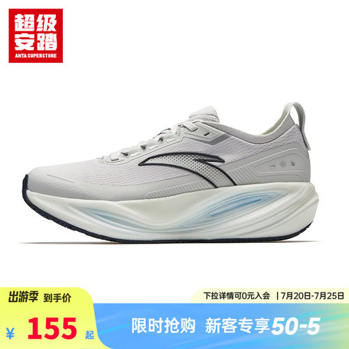 安踏 创6丨通勤慢跑鞋PG7 PLUS运动鞋男新款休闲鞋112615545U