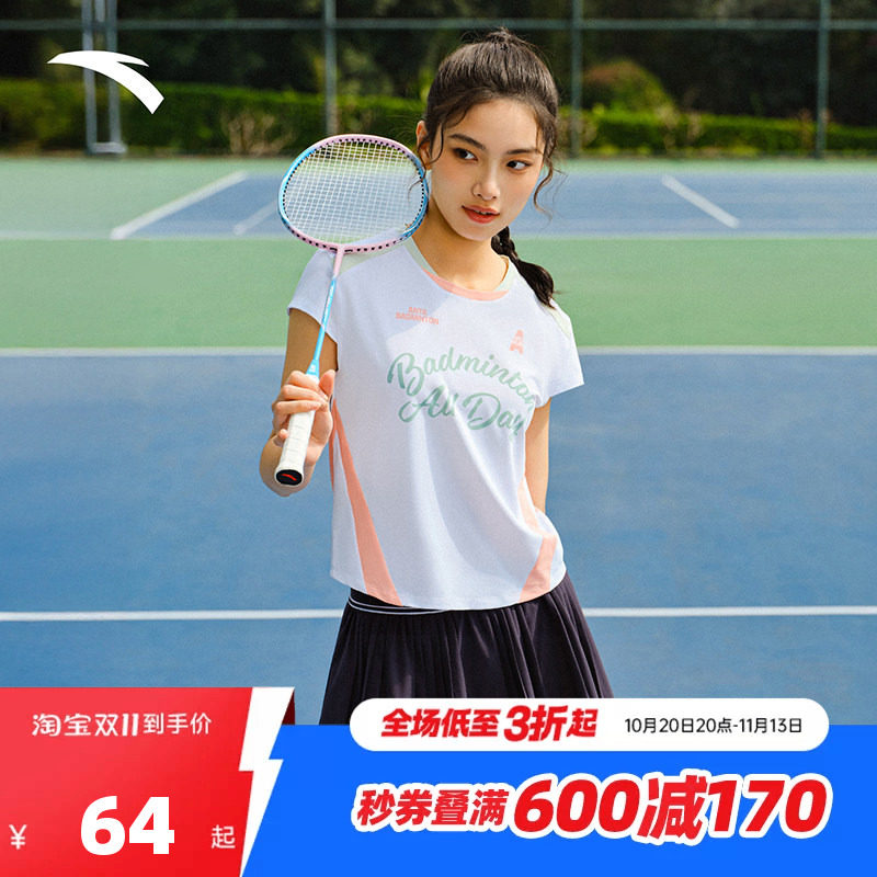 安踏甜心T | 羽毛球赛服速干T女子秋季吸汗速干透气多彩修身短T