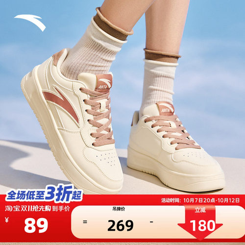 安踏板鞋女2026秋季新款轻便厚底小白鞋女款运动鞋官方正品休闲鞋