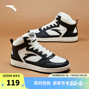 安踏高帮女鞋2026春季新款黑白熊猫色板鞋女款百搭潮流运动鞋子女