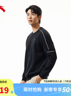 安踏运动卫衣男款秋冬新款加绒圆领套头打底衫纯色休闲长袖上衣男
