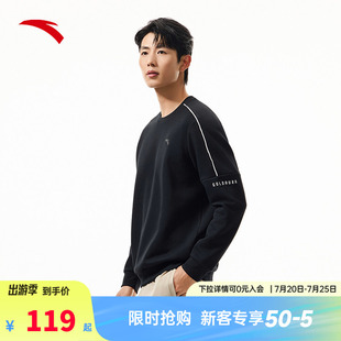 安踏运动卫衣男款秋冬新款加绒圆领套头打底衫纯色休闲长袖上衣男