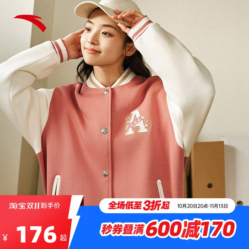 安踏女易打理加厚棒球服