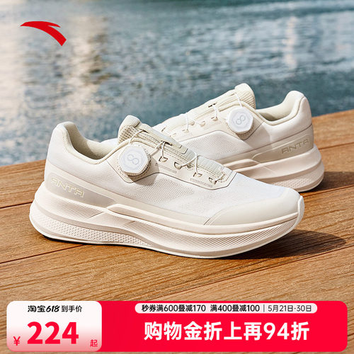 【关晓彤同款】安踏神行PRO丨女运动鞋新款训练健身鞋122537711