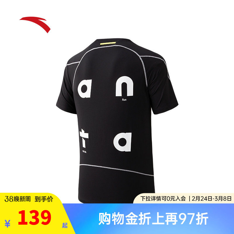 安踏速干大师C5 | 零压T透气跑步短袖t恤男士夏季健身运动服上衣