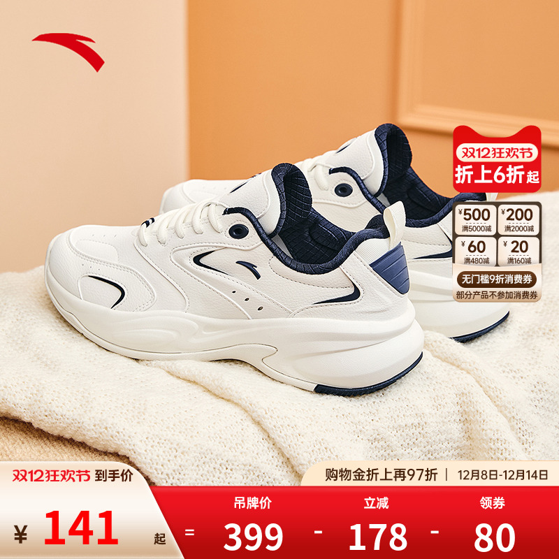 安踏ACE2休闲鞋女款户外