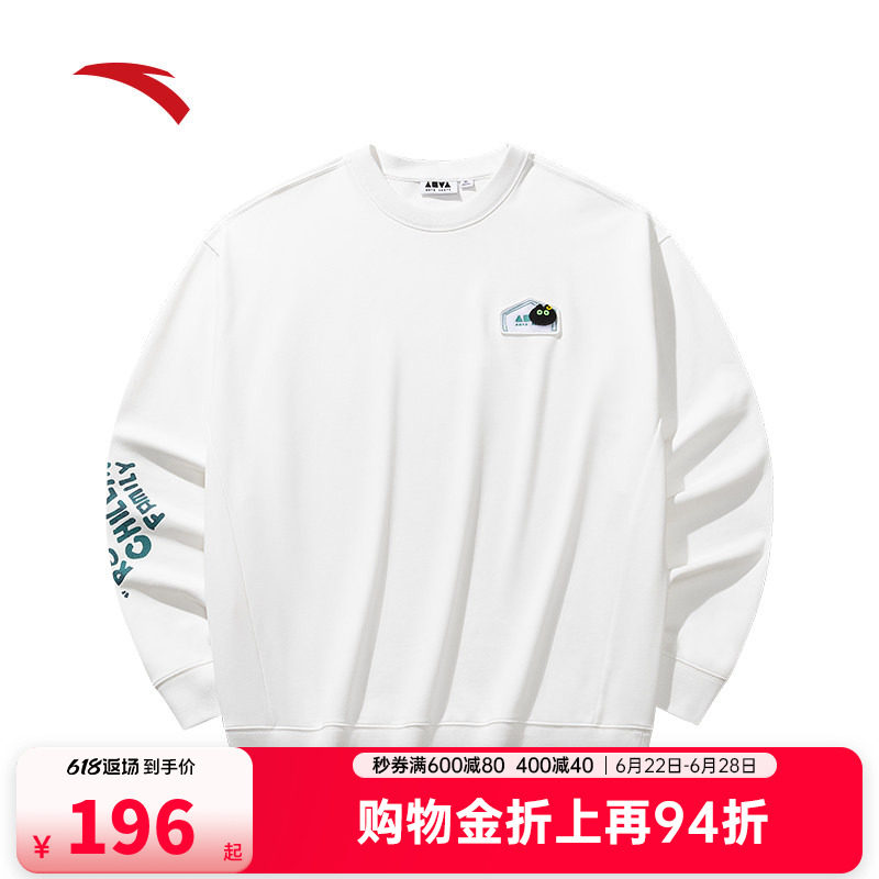 安踏情侣款休闲长袖卫衣男女2026夏季新款宽松运动上衣172538703