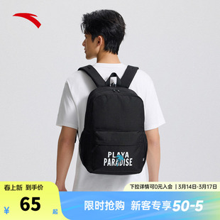 安踏双肩包大容量书包初中生上课背包轻便耐磨学生减负多彩书包