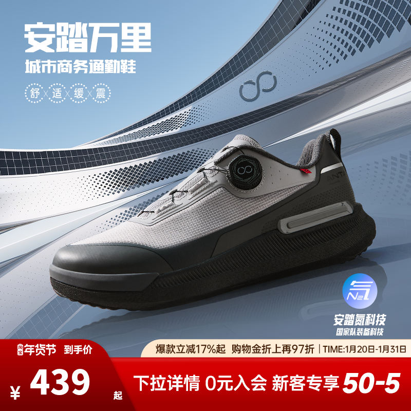 安踏万里丨舒适缓震训练鞋男鞋春季新款软底通勤运动鞋112517771,运动鞋new,综合训练鞋/室内健身鞋,淘宝优惠券,粉丝福利购,淘宝优惠卷