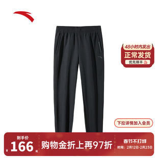 安踏型动裤丨防泼水运动裤男裤磨毛保暖直筒裤跑步长裤152447505N