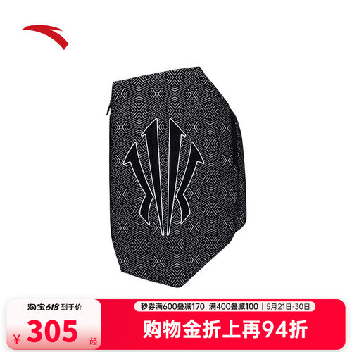 【HélàStyled欧文秀款】欧文风尚系列异型百搭潮流运动双肩包