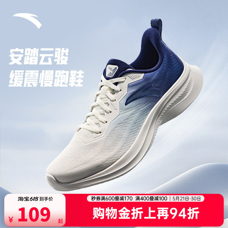 ��̤�ܲ�Ь��Ь2026�ļ��¿�����˶�Ь����͸���콢��ʿЬ����Ь������/�ź���-2 39  96.99Ԫ