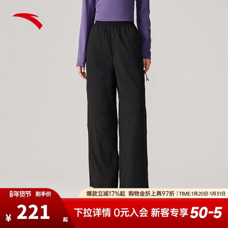 安踏山壳裤丨大地之壳户外防泼水羽绒裤女裤冬季耐磨阔腿裤运动裤,运动服/休闲服装,运动长裤,淘宝优惠券,粉丝福利购,淘宝优惠卷
