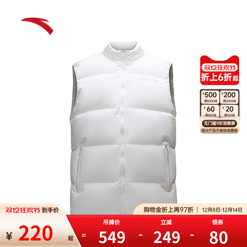 安踏女款防泼水羽绒马甲