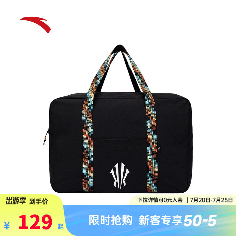 安踏凯里&middot;欧文系列提挎包男女篮球健身游泳运动单肩包192611111